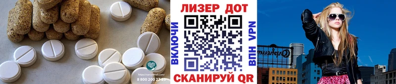 LSD-25 экстази ecstasy гидра ТОР Кемерово