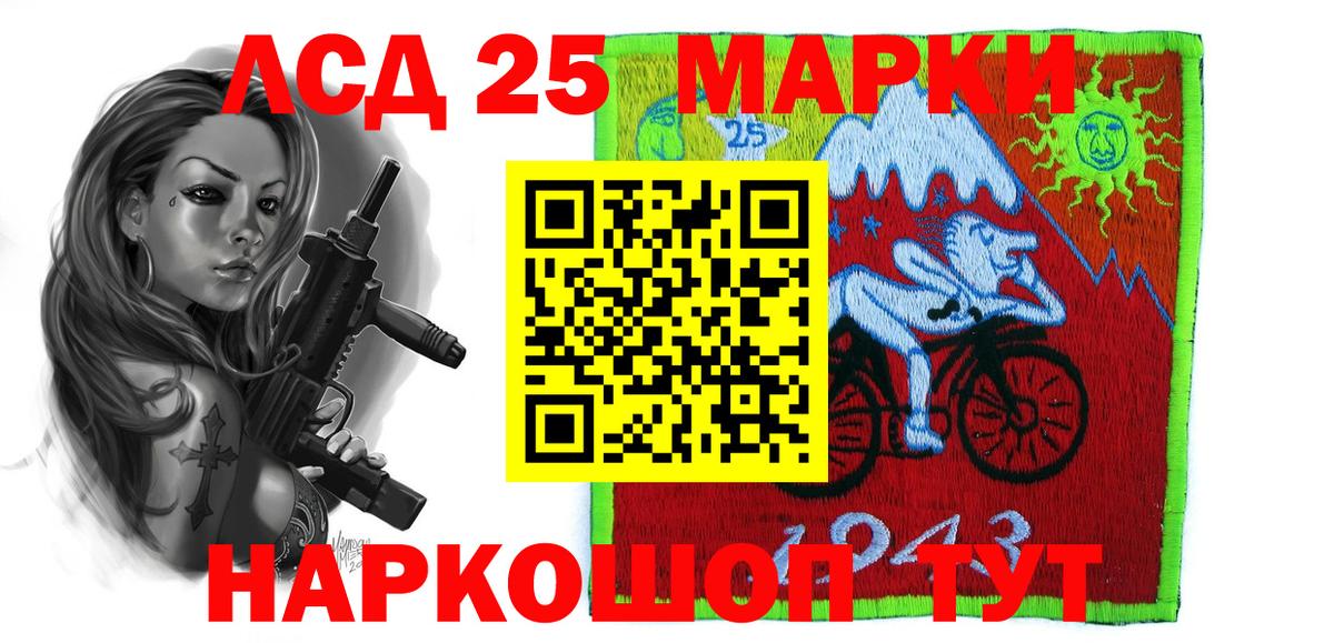 Лсд 25 экстази  Вход с VPN  Кемерово  ЛСД экстази ecstasy  Лсд 25 экстази кислота 