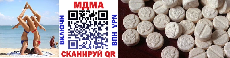 MDMA молли  Кемерово 