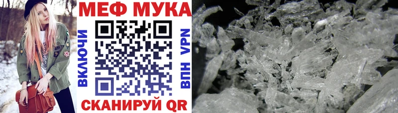 МЯУ-МЯУ 4 MMC  Кемерово 