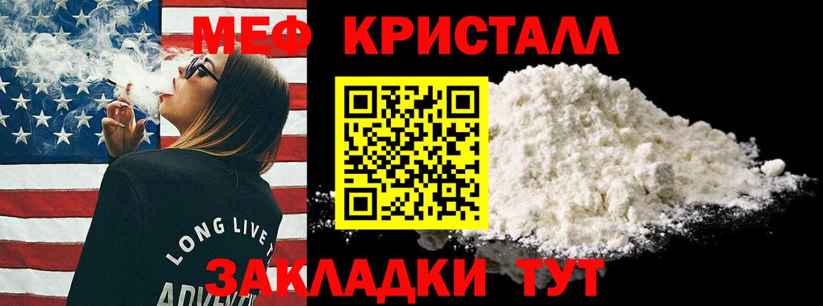 Меф  МЯУ-МЯУ mephedrone  Кемерово  МЕФ мяу мяу 