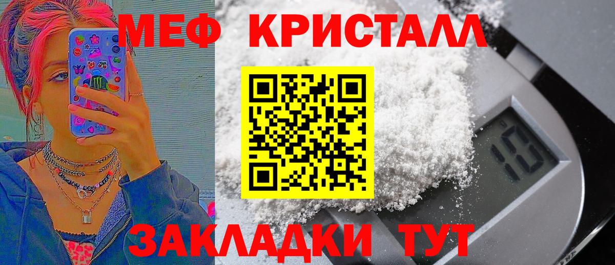 МЕФ Кемерово