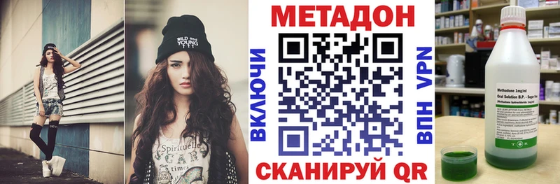 KRAKEN зеркало  магазин  наркотиков  Кемерово  Метадон methadone 