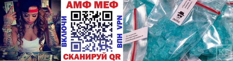 Метамфетамин витя  гидра ТОР  Кемерово  где купить наркотик 