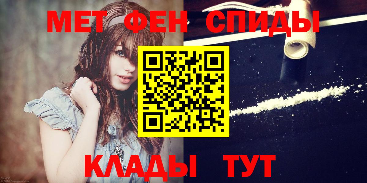 Метамфетамин витя Кемерово
