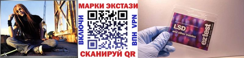 Марки N-bome 1,8мг Кемерово