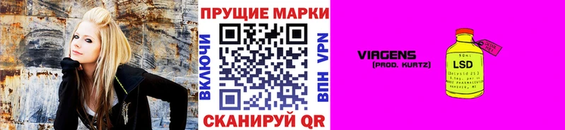 Марки NBOMe 1,8мг что такое Кемерово