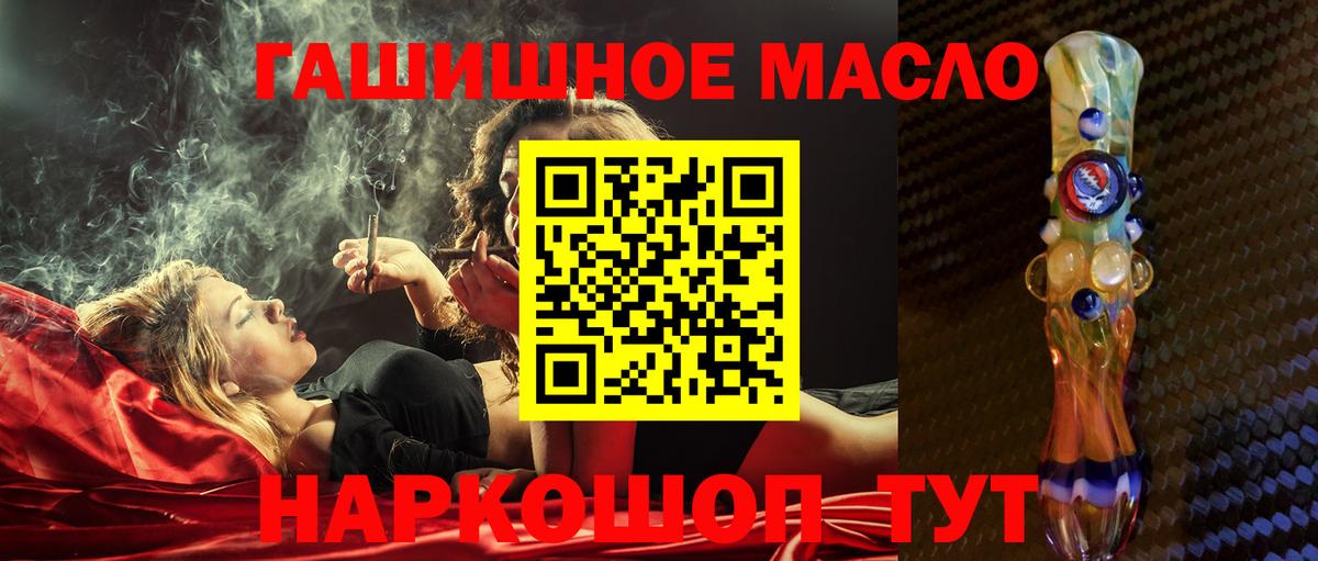 Кемерово  Дистиллят ТГК Wax  ТГК Wax  Вход с VPN 