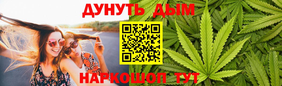 МАРИХУАНА марихуана  Каннабис Ganja  Кемерово  МАРИХУАНА план  Каннабис THC 21% 