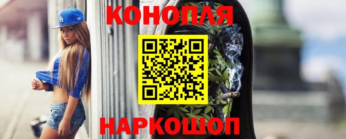 Марихуана планчик  Вход с VPN  Бошки марихуана White Widow  Каннабис тримм  Кемерово  Шишки марихуана сатива 